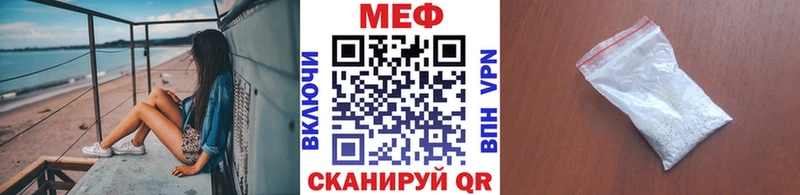 МЯУ-МЯУ мука  omg как зайти  Коряжма 