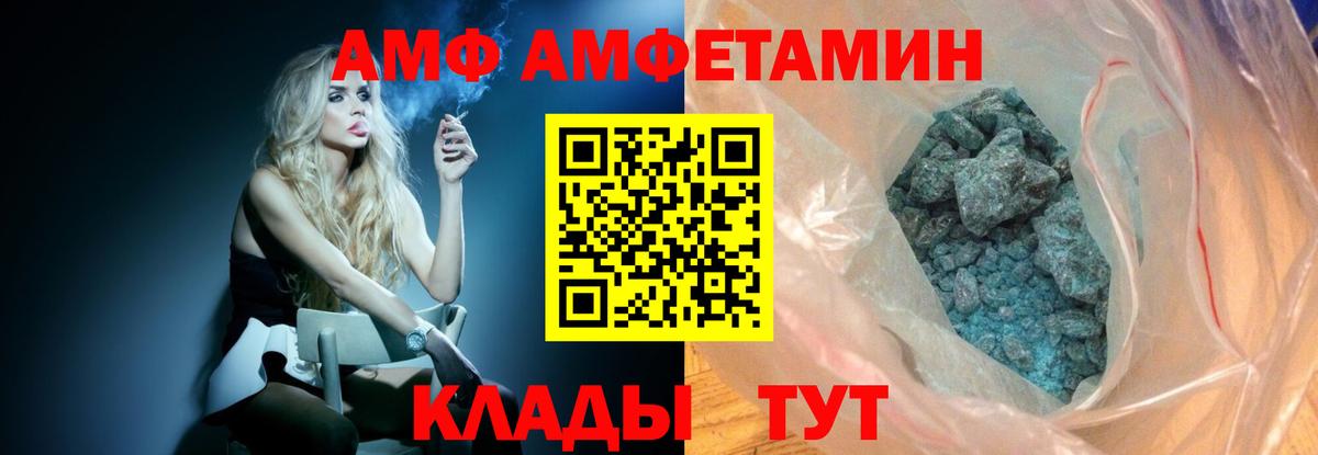 Первитин  Вход с VPN  Коряжма  Первитин витя 