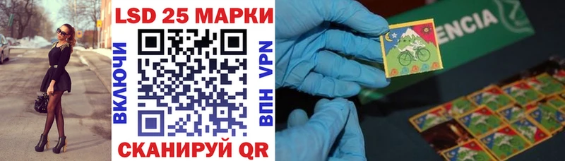 купить   Коряжма  Наркотические марки 1500мкг 