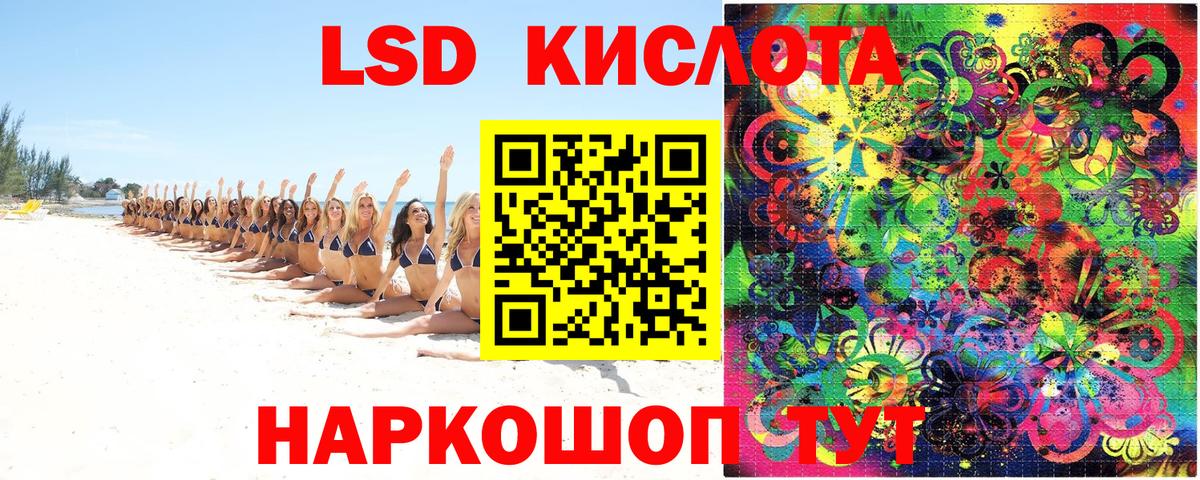 МДМА  Вход с VPN  Кокаин  Гашиш  МЕФ   Гашиш  Коряжма  Каннабис  Купить наркотик 