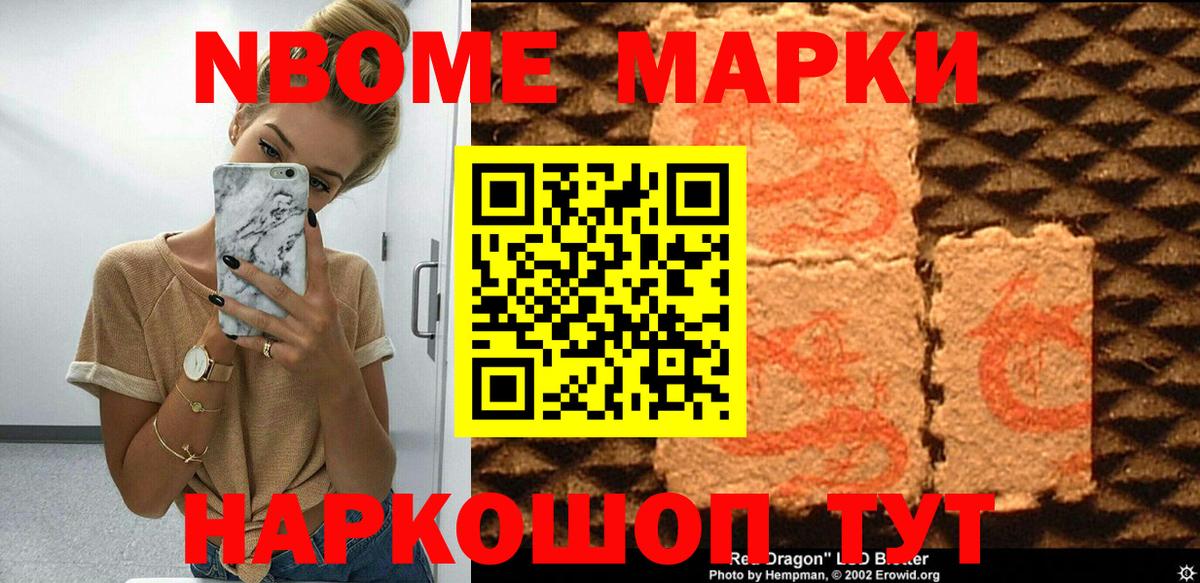Амфетамин Коряжма