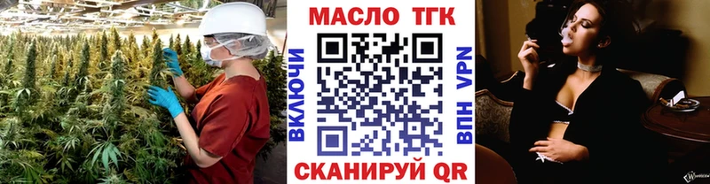 Дистиллят ТГК жижа  где можно купить   Коряжма 