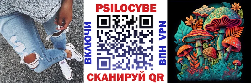 Псилоцибиновые грибы ЛСД  как найти наркотики  ОМГ ОМГ зеркало  Коряжма 