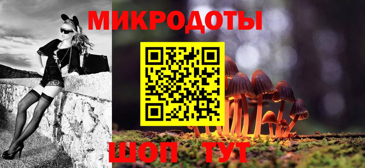 Галлюциногенные грибы мухоморы  Галлюциногенные грибы GOLDEN TEACHER  Вход с VPN  купить   Коряжма 