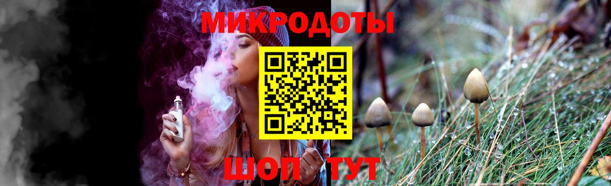 Галлюциногенные грибы мицелий Коряжма