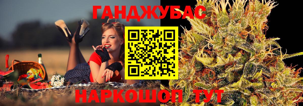 Конопля Bruce Banner  Бошки марихуана сатива  Бошки Шишки THC 21%  Канабис семена  Коряжма  Вход с VPN 
