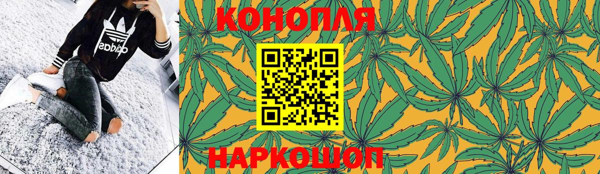 Каннабис Amnesia Коряжма